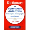 dictionary-of-synonyms-antonyms-homonyms-homographs-homophones