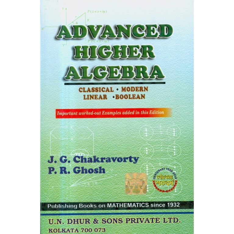 Advanced Higher Algebra - U. N. DHUR