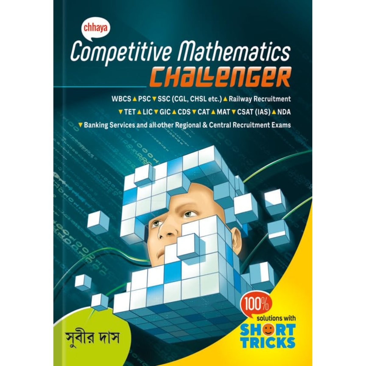 Competitive Mathematics Challenger (Bengali Version)