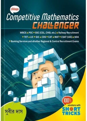 Competitive Mathematics Challenger (Bengali Version)