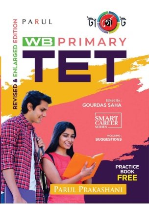 parul-target-wb-primary-tet_revised-enlarged-edition