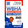 Madhyamik Test Papers 2025 WBHA By Parul Prakashani