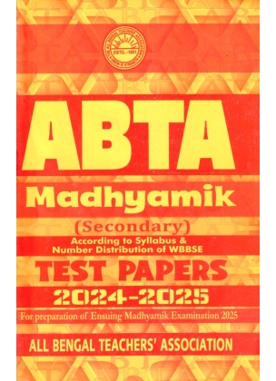 ABTA Madhyamik (Secondary) Test Paper 2024-2025 By All Bengal Teachers' Association