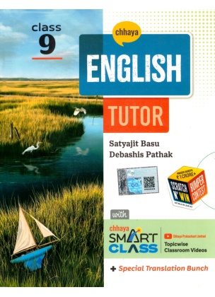 Chhaya ENGLISH TUTOR (Reference) Class-9 (2025)