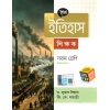 Chhaya HISTORY (Reference) Class-9 (2025) By Dr. Subhas Biswas