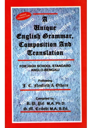 A UNIQUE ENGLISH GRAMMAR, COMPOSITION AND TRANSLATION [FOR HIGH SCHOOL STANDARD ANGLO-BENGALI] CLASSES (VIII), (IX) & (X) FOLLOWING BY [J. C NESFLELD AND OTHERS] || COMPILED BY R. P PAUL & S. M TRIBEDI