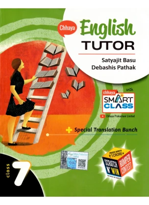 Chhaya English Tutor (Reference) Class-7 (2025) By Satyajit Basu | Debashis Pathak