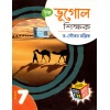 Chhaya GEOGRAPHY (Reference) Class-7 (2025) By Dr. Goutam Mallick