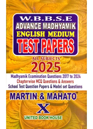 W.B.B.S.E Advance Madhyamik English Medium Test Papers Class 10 (All Subjects) 2025 Madhyamik Shiksha parishad