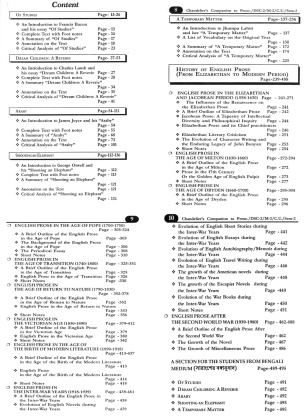 NEP DSC-2/M2, SEMESTER-2, Vol-1 | Calcutta University | INTRODUCTION TO ENGLISH LITERATURE (PROSE) BY BIPLAB BANERJEE