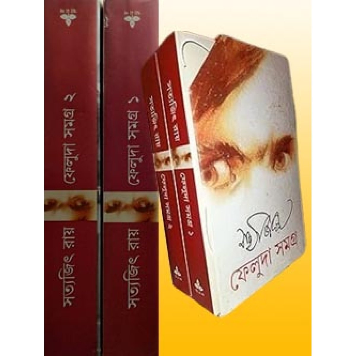 FELUDA SAMAGRA (Vol I and II) Feluda Story Books