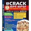 Crack RPF/RPSF