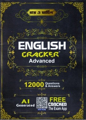 Ray O Martin English Cracker Advanced [ 12000 Questions & Answers ]