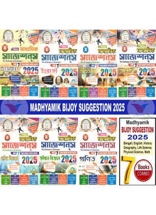 Bijay Madhyamik Suggestions Combo 7 Books for 2025 Examination