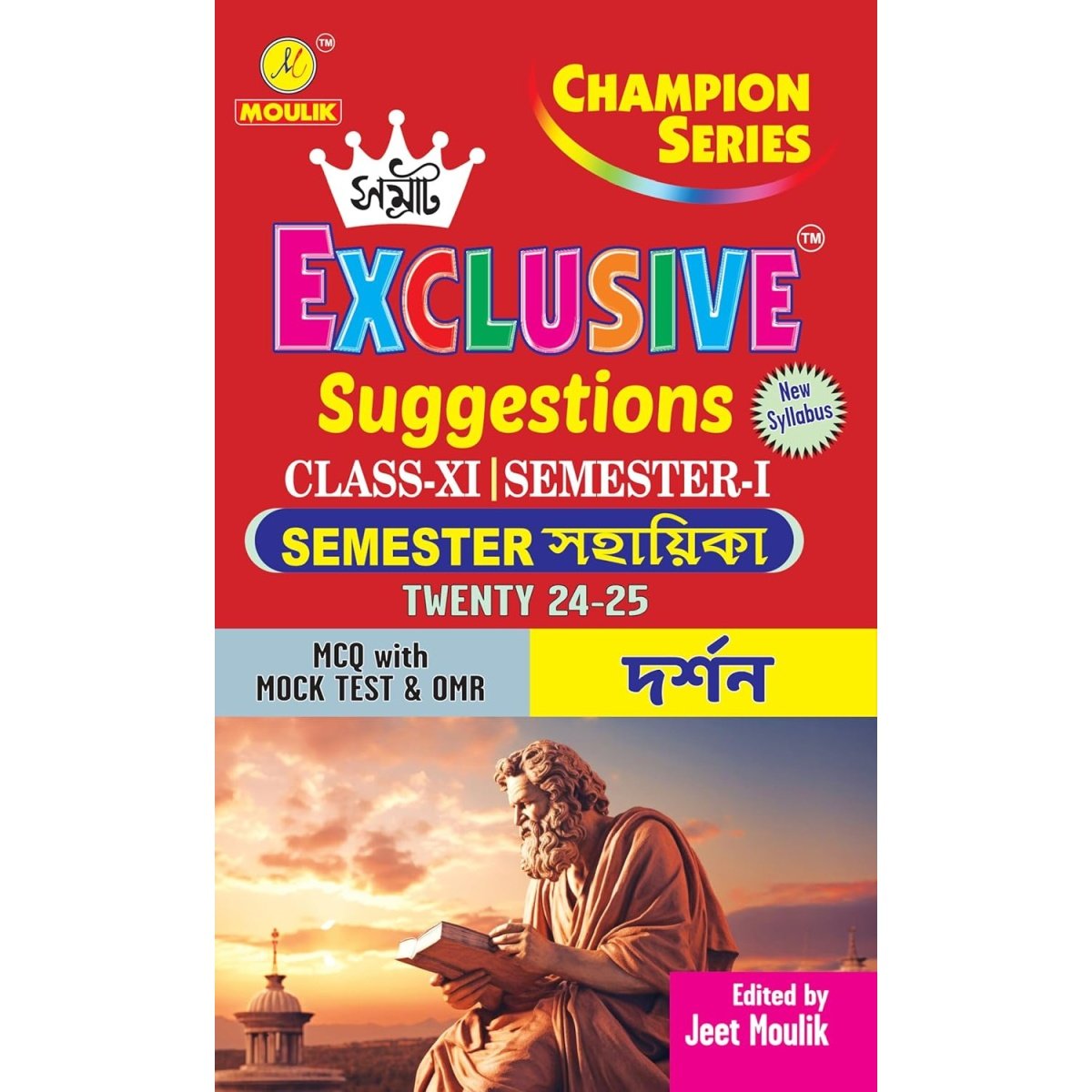 Samrat Exclusive 2025 DARSHAN Suggestions Class XI | Semester-1