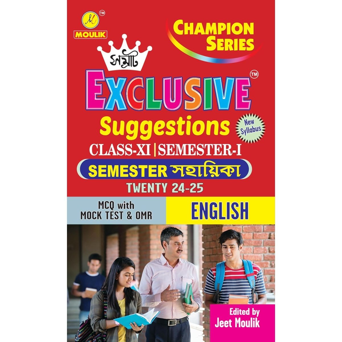 Samrat Exclusive 2025 English Suggestions Class XI | Semester-1