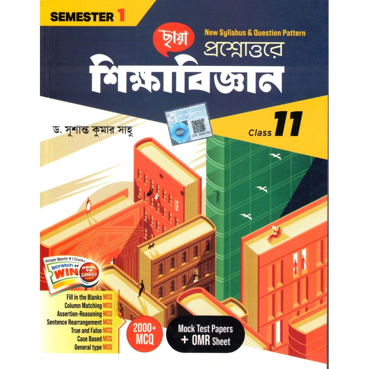 Chhaya Proshnottore Sikhabigyan Class- 11 | Semester- 1, 2024 By Dr. Susanta Kumar Shaw