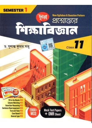 Chhaya Proshnottore Sikhabigyan Class- 11 | Semester- 1, 2024 By Dr. Susanta Kumar Shaw