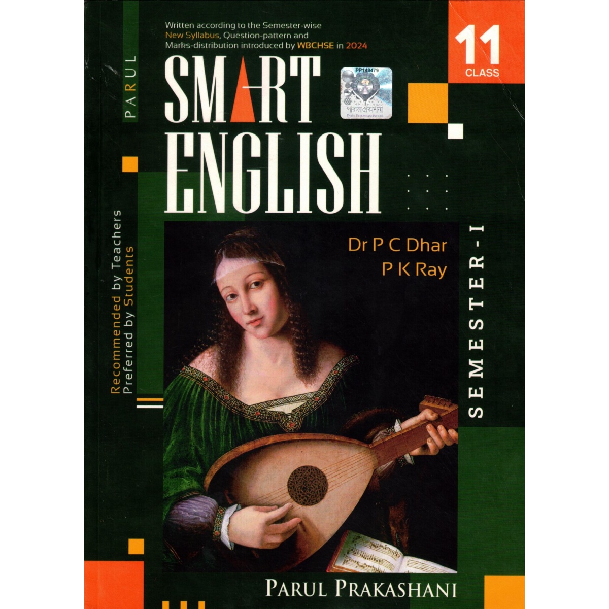 Parul Smart English For Class-11 | Semester-1 By Dr. P C Dhar, P K Ray