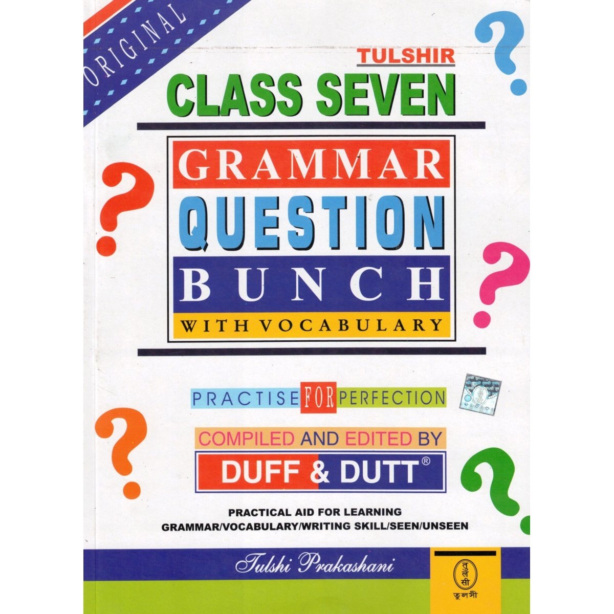 Tulshir Grammar Question Bunch (Class - VII) with Vocabulary 2024 By Duff & Dutt