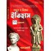 Parul Itihas (History) Class-11 (Text Book) | Semester-1 By Asit Kumar Mandal, Biswajit Bagui