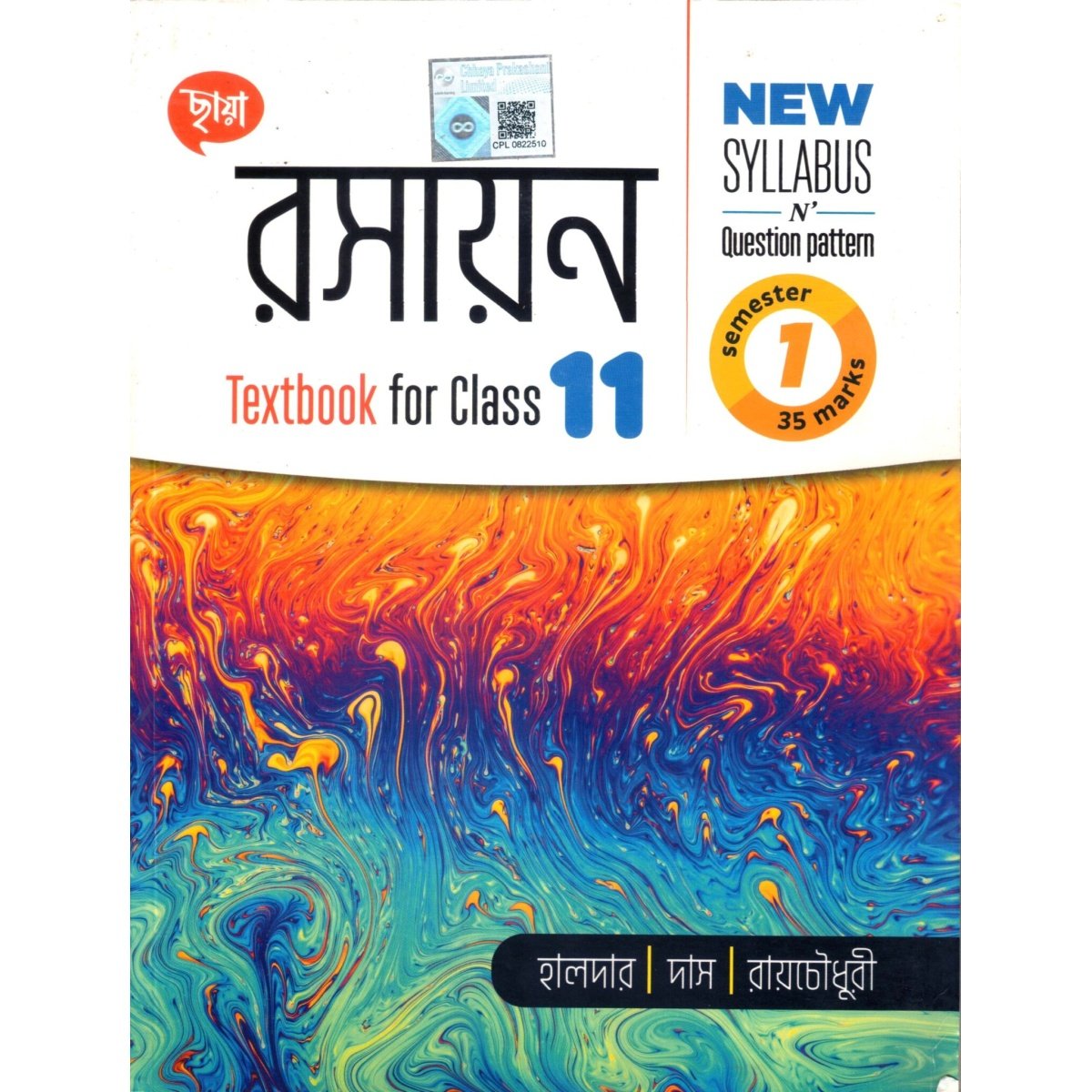 Chhaya RASAYAN (CHEMISTRY) Class- 11 (Text Book) | Semester- 1, By Halder, Das, Roy Chowdhury