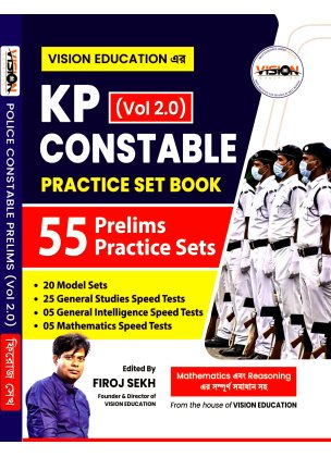 Vision Kolkata Police Constable Practice Set For Prelims Vol 2