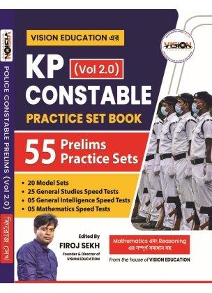 Vision Kolkata Police Constable Practice Set For Prelims Vol 2