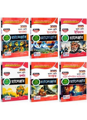 Puja HS Challenger Suggestion 6 Book Combo 2025 For Class XII (BENGALI, ENGLISH, HISTORY, PHILOSOPHY, SANSKRIT, MODERN COMPUTER APPLICATION)