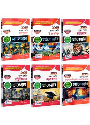 Puja HS Challenger Suggestion 6 Book Combo 2025 For Class XII (BENGALI, ENGLISH, HISTORY, POLITICAL SCIENCE, EDUCATION, MODERN COMPUTER APPLICATION)