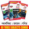 Puja HS Challenger Suggestion 3 Book Combo 2025 For Class XII (PHYSICS, CHEMISTRY, MATH)