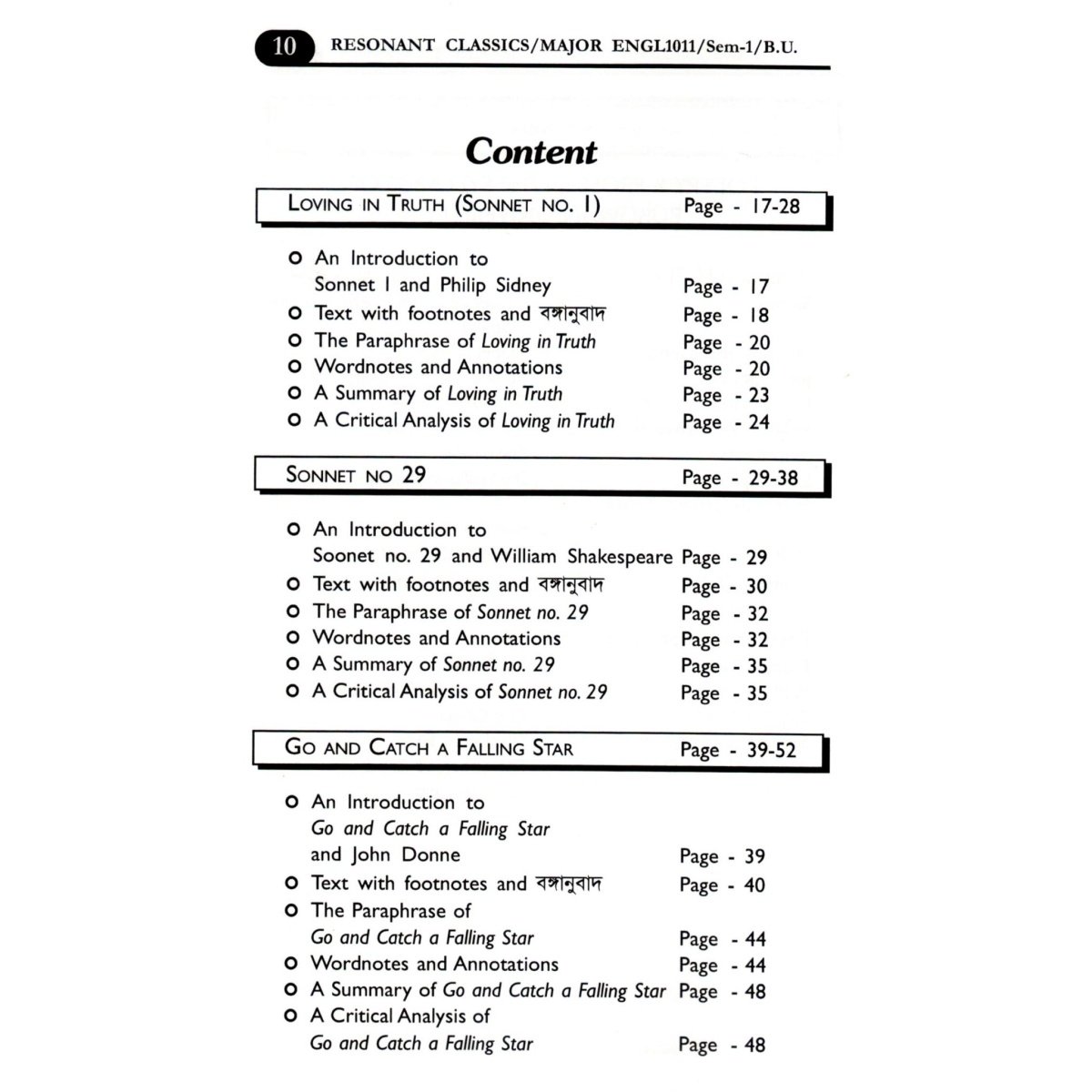 RESONANT CLASSICS Major Course (ENGLl0ll) Semester-1 Burdwan University By Biplab Banerjee