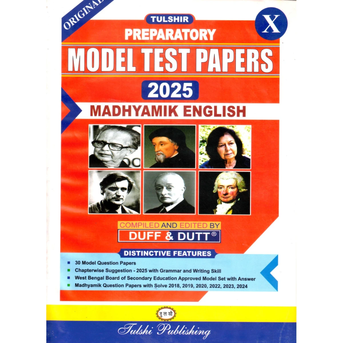 Tulshir Madhyamik ENGLISH Model Test Paper Class X | 2025 BY Duff & Dutta