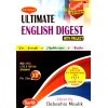 ULTIMATE ENGLISH DIGEST Class 12 By Debashis Moulik