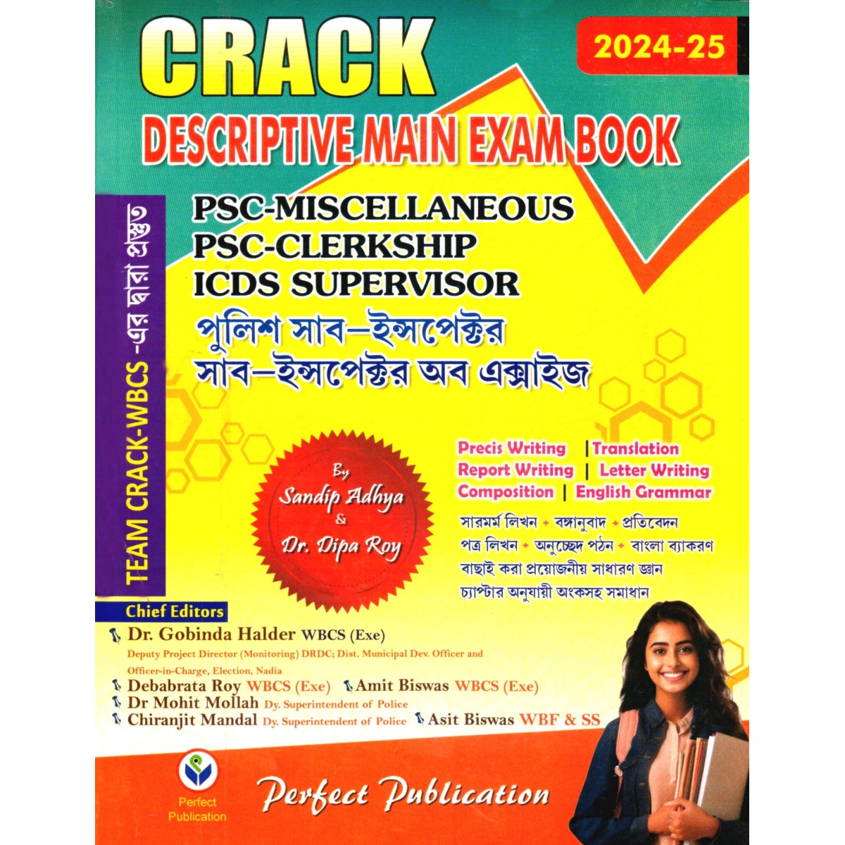 CRACK DESCRIPTIVE MAIN EXAM BOOK 2024-25| Bengali Version