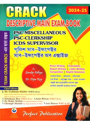 CRACK DESCRIPTIVE MAIN EXAM BOOK 2024-25| Bengali Version