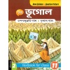 Chhaya Geography (Bhugol) Text Class-11 | Semester-2, By Chandan Suravi Das and Dulal Dasa