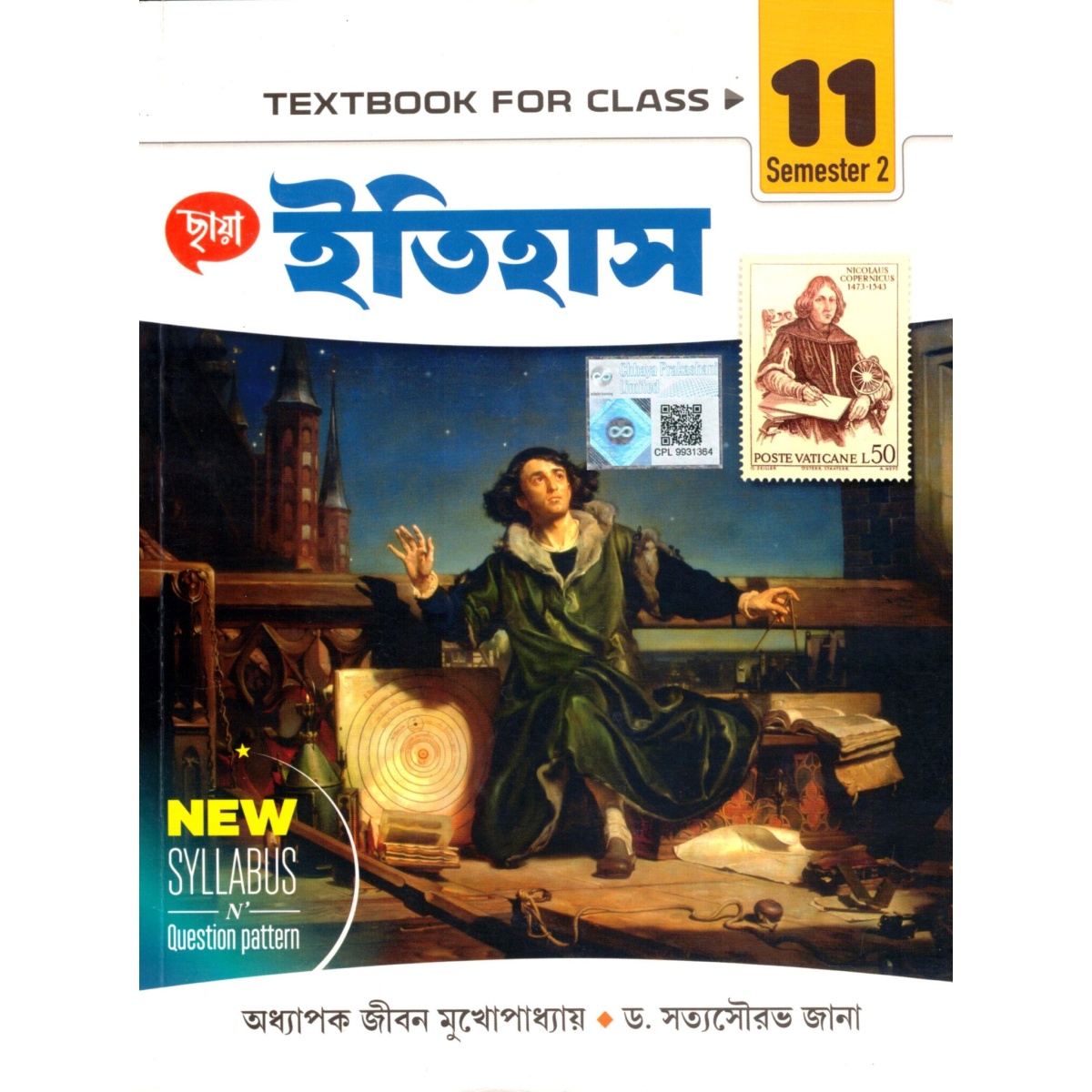 Chhaya Itihas (History) Text Class-11 | Semester-2, By Jiban Mukhopadhyay, Dr. Satya Sourav Jana