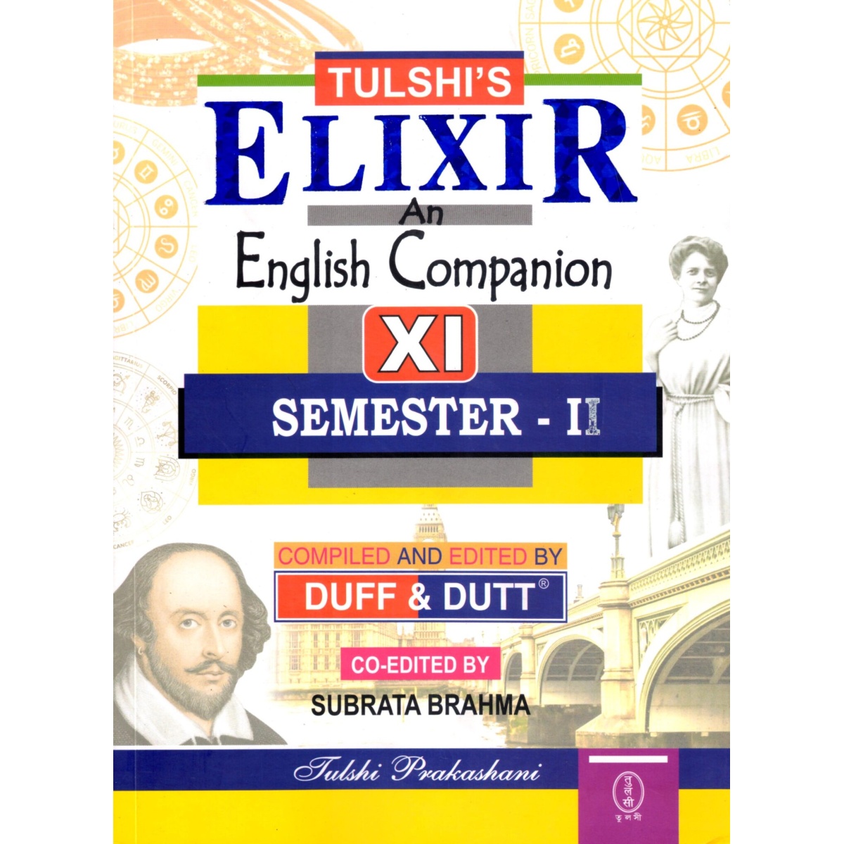 Tulshi Prakashani Elixir An English Companion Class 11 Semester 2 | Duff & Dutt