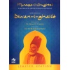 Muraqqa-J-Chughtai | With Full Text of Diwan-i-Ghalib