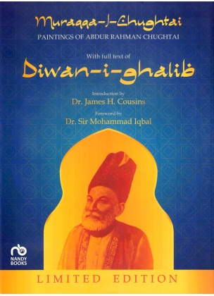 Muraqqa-J-Chughtai | With Full Text of Diwan-i-Ghalib