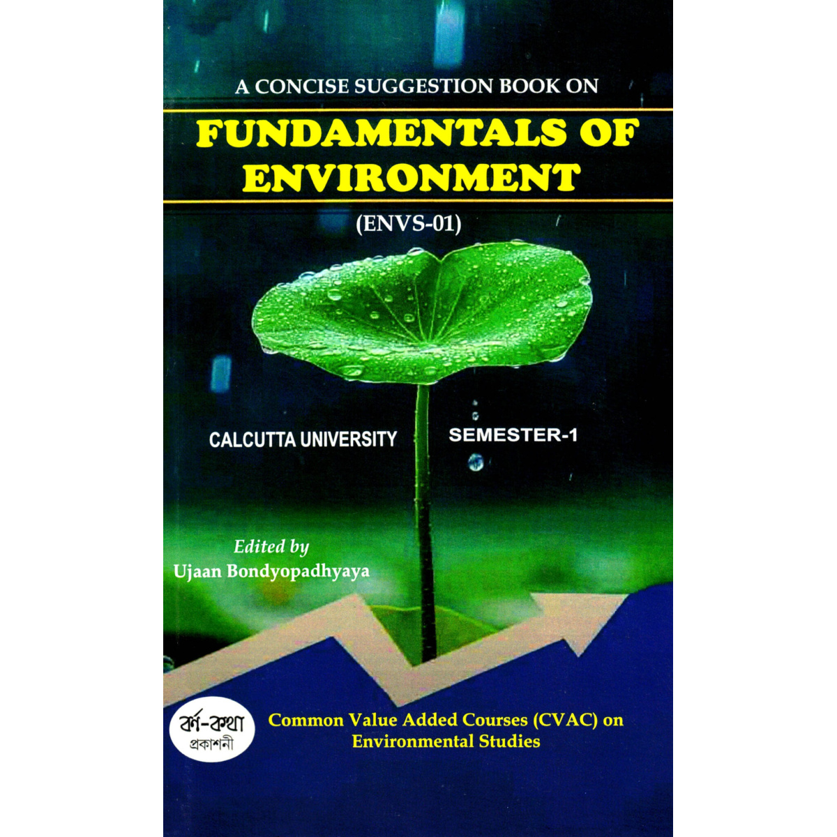 Fundamentals of Environment (ENVS-01) Semester-1 C.U | Edited by Ujaan Bondyopadhyaya