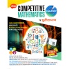 Chhaya Challenger Competitive Mathematics by Subir Das Latest NEW Edition 2025