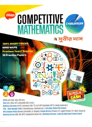 Chhaya Challenger Competitive Mathematics by Subir Das Latest NEW Edition 2025