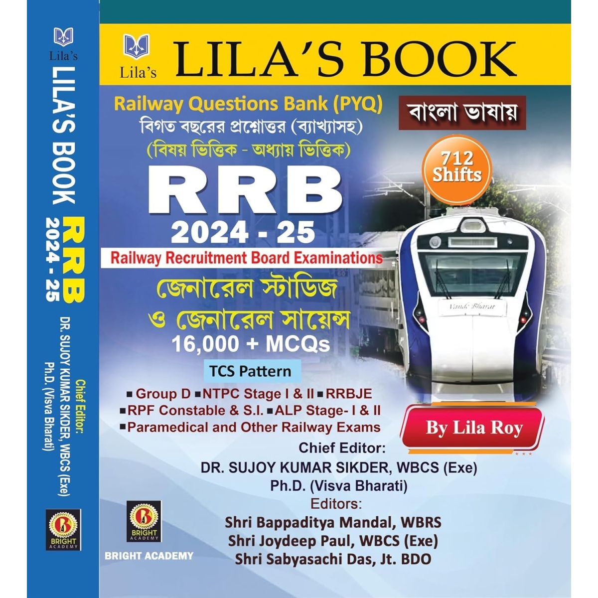 Lila's Book RRB 2024-25 | Railway Recruitment Board Examinations General Studies & General Science 20000+ Mcqs TCS Pattern | New Edition