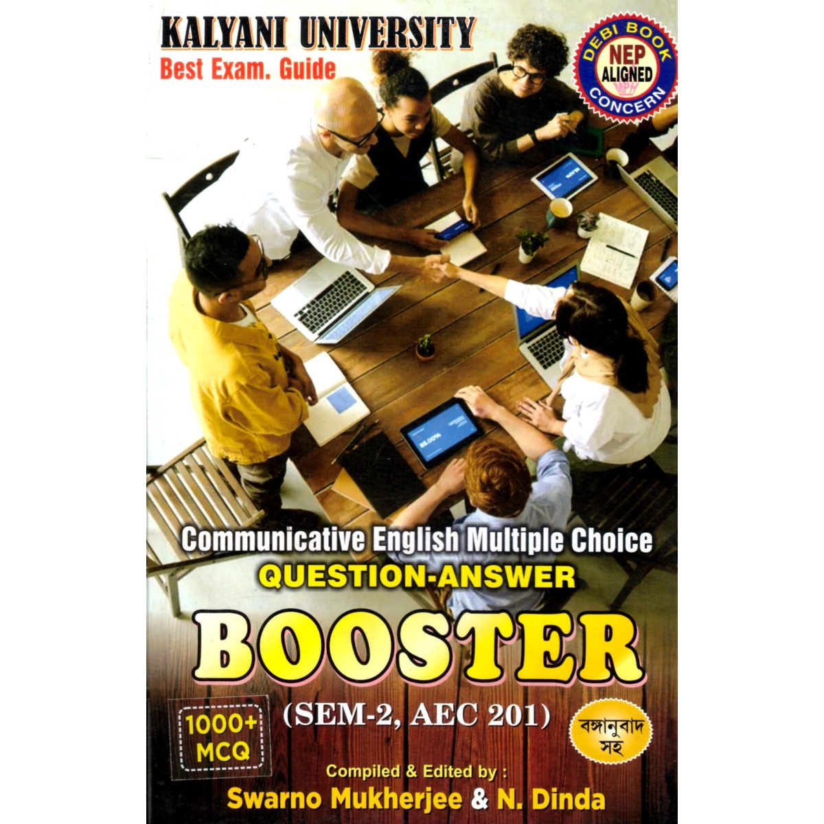 NEP Communicative English Multiple Choice Question Answer BOOSTER | SEM-2, AEC 201 | Kalyani University By Swarno Mukherjee & N.Dinda