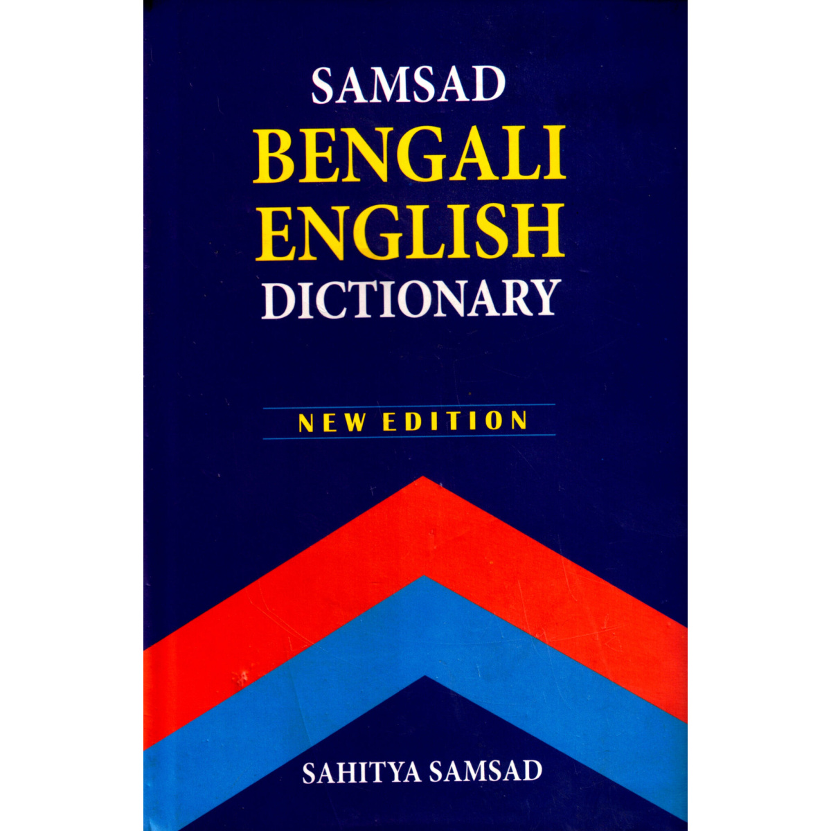 Samsad Bengali-English Dictionary By Sahitya Samsad